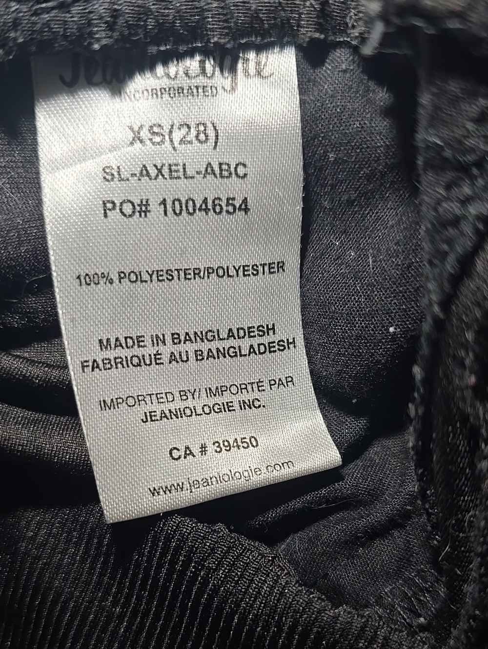 Black Sporty Pants - Picture 5 of 5